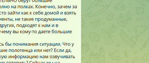 2026 07 28 07 10 41 png