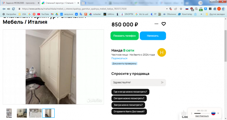 2026 01 12 12 21 50 png