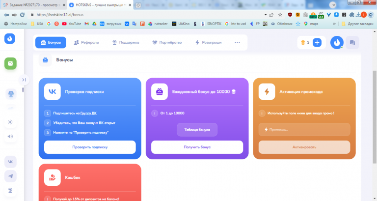 2026 03 22 17 28 54 png