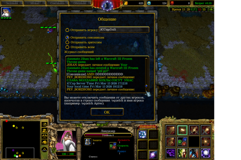 Безымянный png