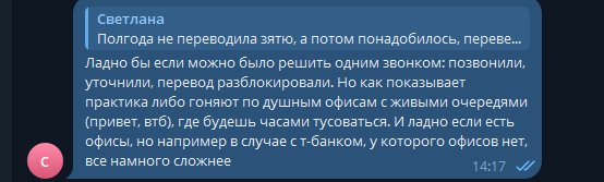 2025 11 12 14 17 31 png