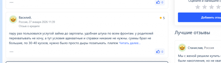 2026 01 28 01 20 21 png