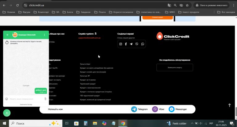 2025 11 30 21 06 15 png