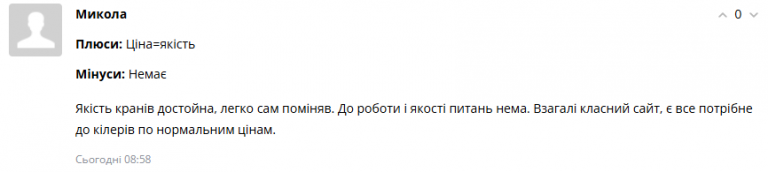2025 06 17 09 56 09 png