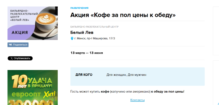 2026 03 13 16 09 26 png