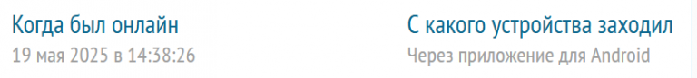 2025 05 19 19 24 53 png