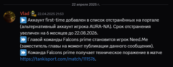 2025 07 07 13 38 04 png