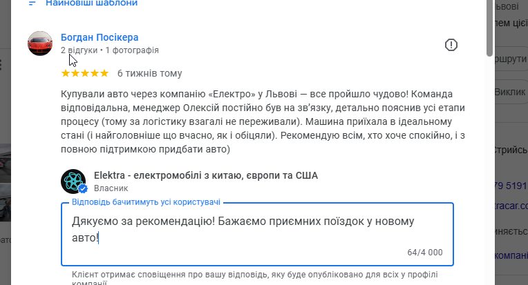 2025 11 26 23 29 07 png