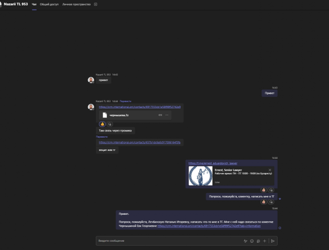 2025 12 08 19 46 40 png