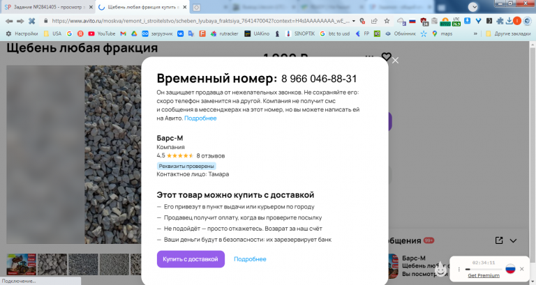 2025 12 23 15 04 12 png