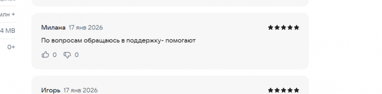 2026 01 17 12 42 08 png