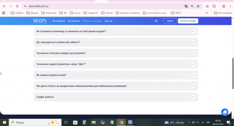 2026 03 06 09 58 59 png