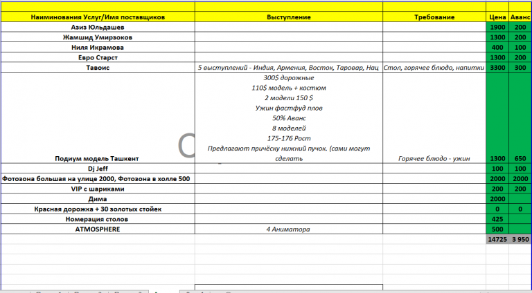 2025 12 29 17 25 48 png