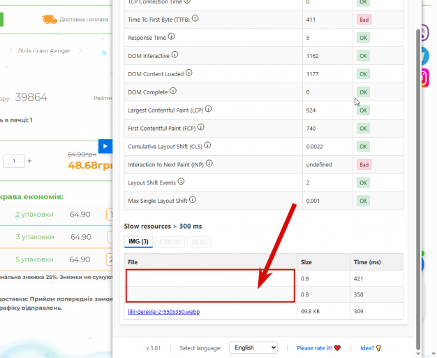 2025 12 23 15 48 55 png