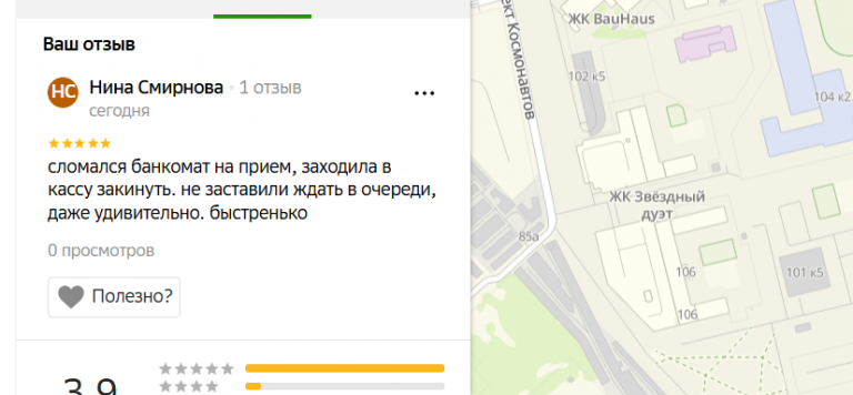 2025 12 04 15 26 30 png