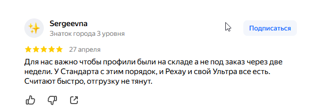 2026 04 29 08 10 54 png