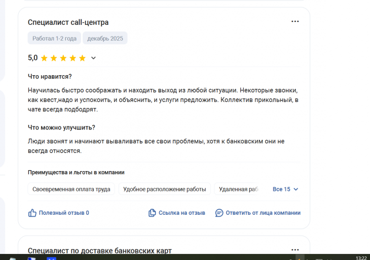 2025 12 15 13 22 37 png