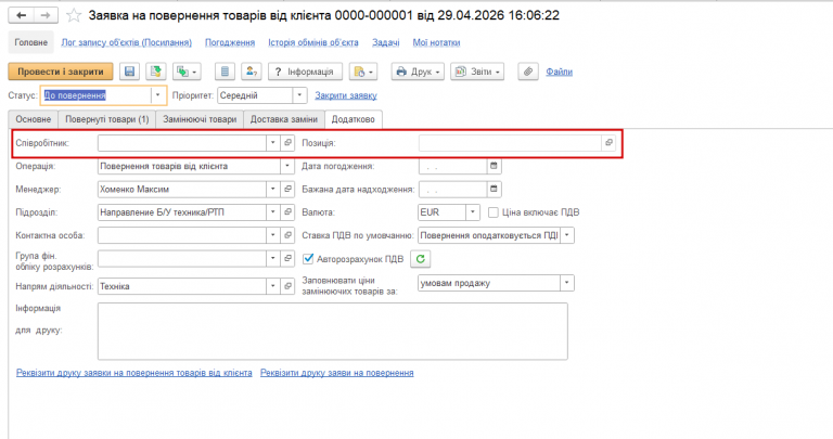 2026 04 29 16 07 46 png