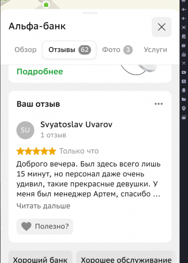 2026 03 06 18 57 26 png