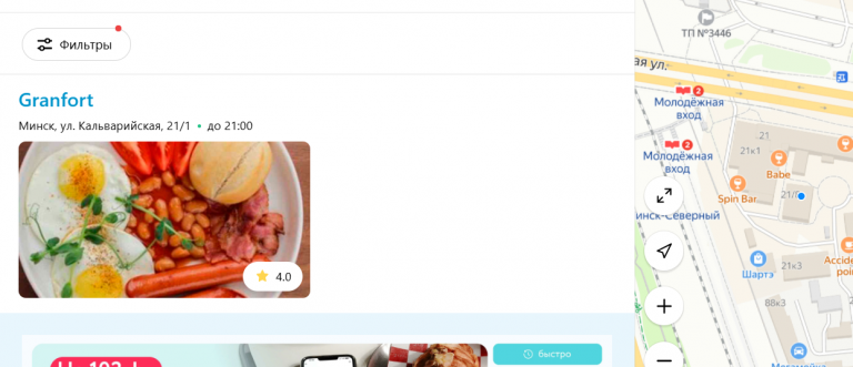 2026 03 10 14 34 37 png