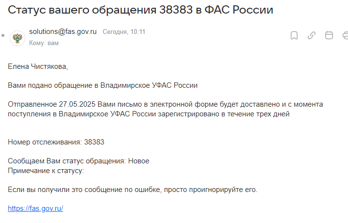 2025 05 27 10 10 51 png