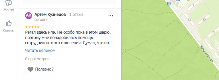 2026 01 02 18 48 18 png