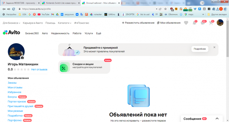 2026 04 02 16 14 27 png