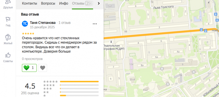 2025 12 15 20 09 19 png