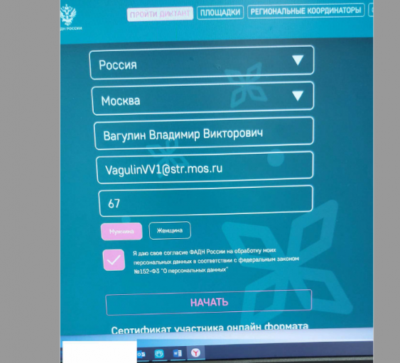 2025 11 05 08 46 07 png