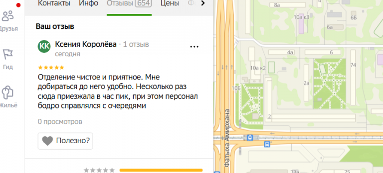 2025 10 24 16 12 39 png