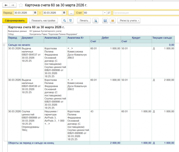 2026 03 31 09 15 07 png