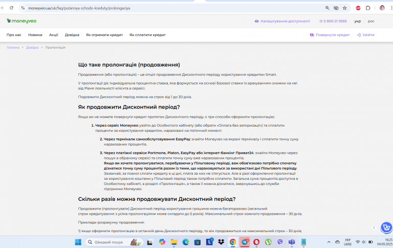 Screenshot 49 png