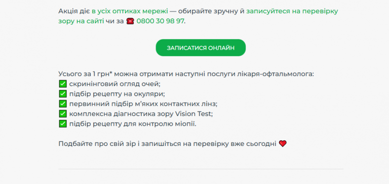 2025 11 21 20 32 20 png