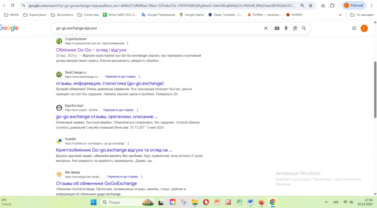 Знімок екрана 2025 12 10 173436 png