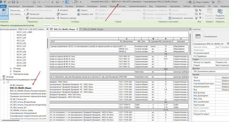 2025 10 30 18 01 28 png