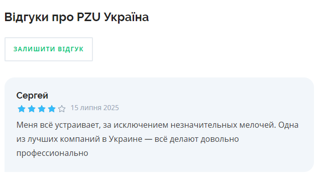 Screenshot 251 png
