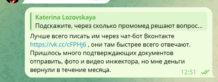 2025 06 16 12 52 28 png