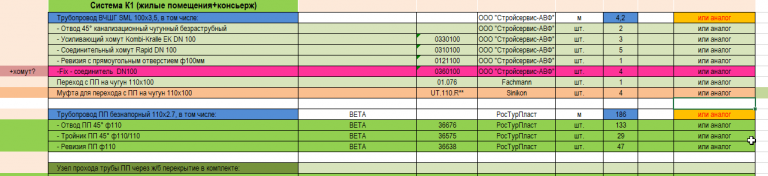 2025 12 18 08 31 13 png