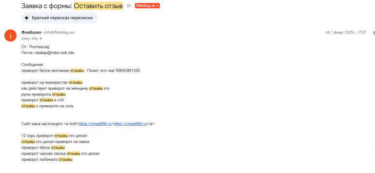 2026 02 09 14 19 10 png