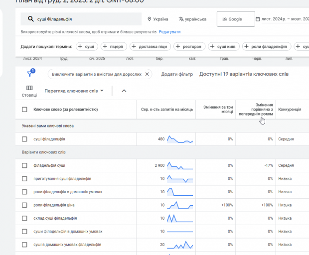 2025 12 02 12 42 16 png