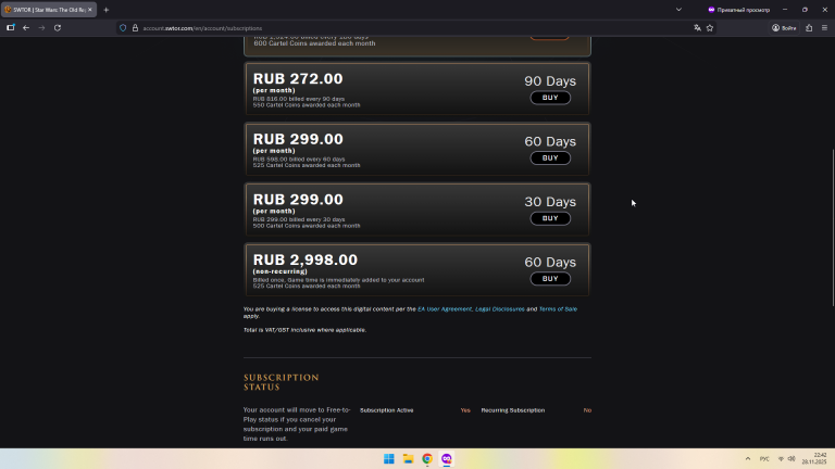 2025 11 28 22 42 14 png