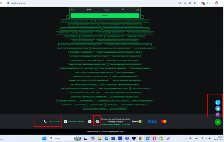 Screenshot 246 png