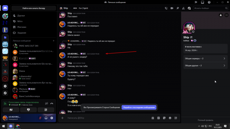 2025 12 19 23 23 24 png