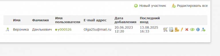 2025 08 13 16 38 31 png