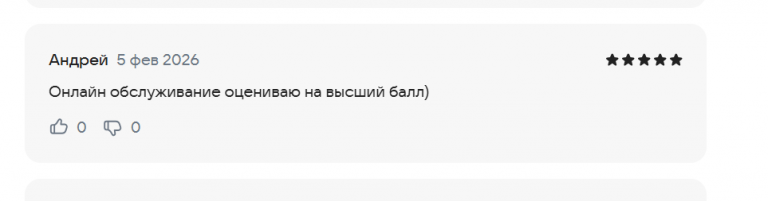 2026 02 06 13 03 00 png