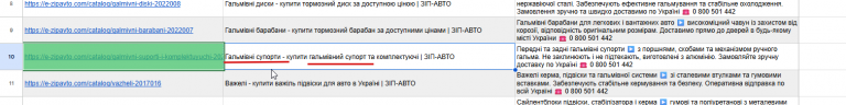 2025 09 12 14 09 45 png