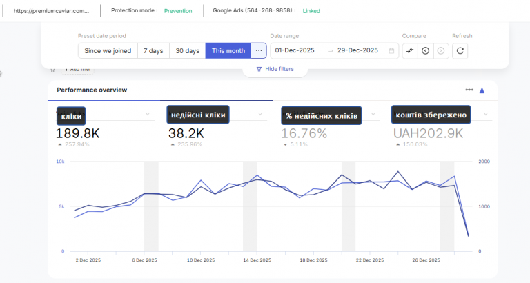 2025 12 29 20 04 03 png