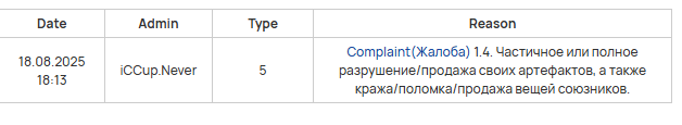 2025 09 29 01 48 14 png