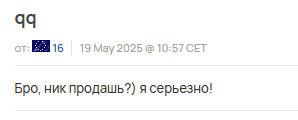 2025 07 07 03 35 46 png