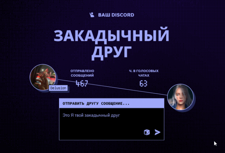 2025 12 06 04 58 40 png